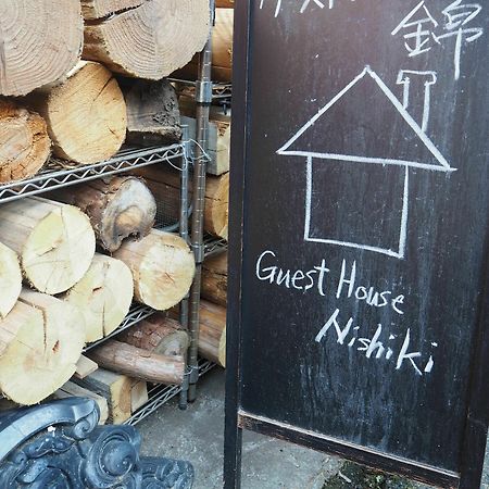 Guesthouse Nishiki จิจิบุ ภายนอก รูปภาพ