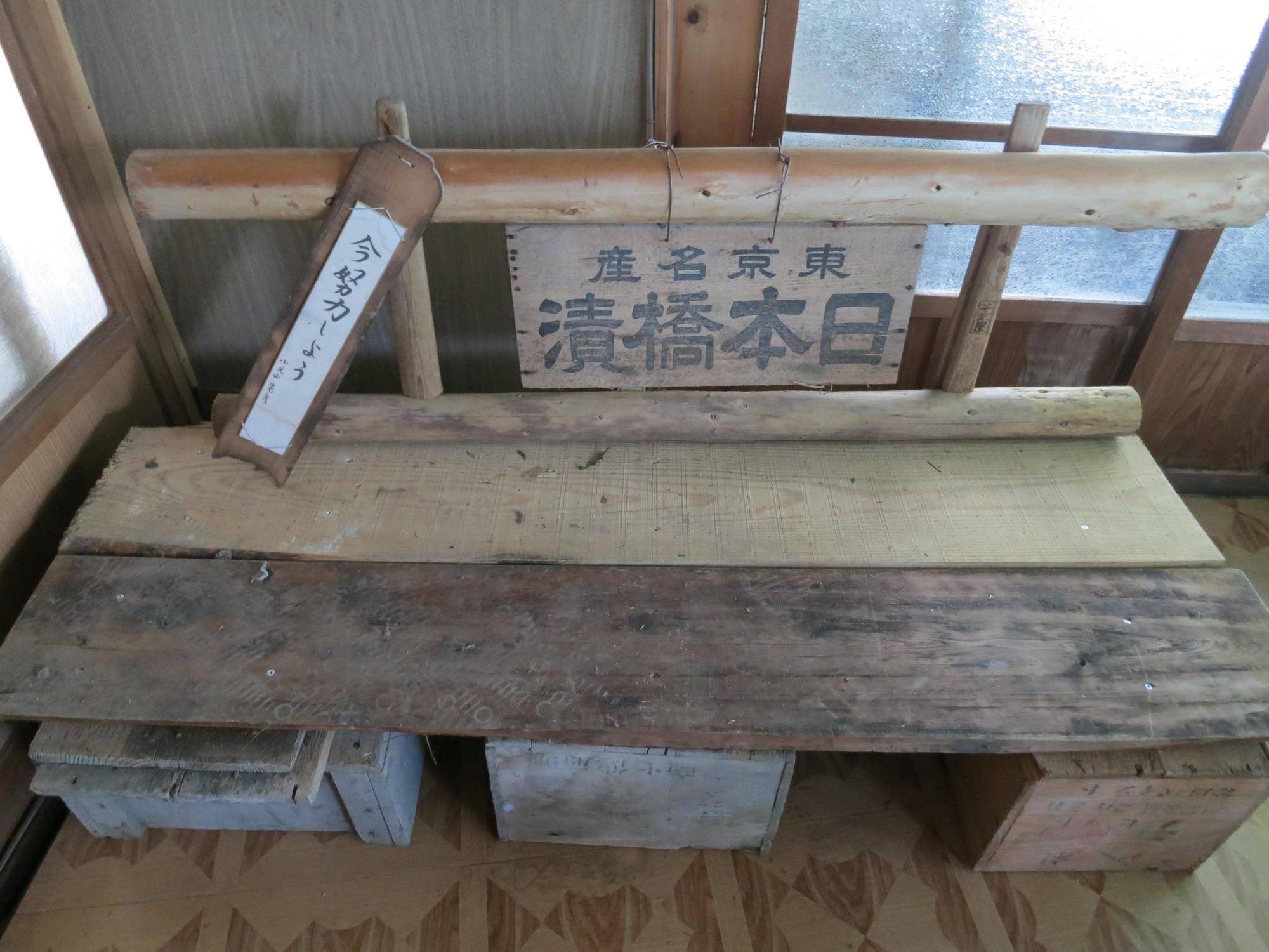 Guesthouse Nishiki จิจิบุ ภายนอก รูปภาพ