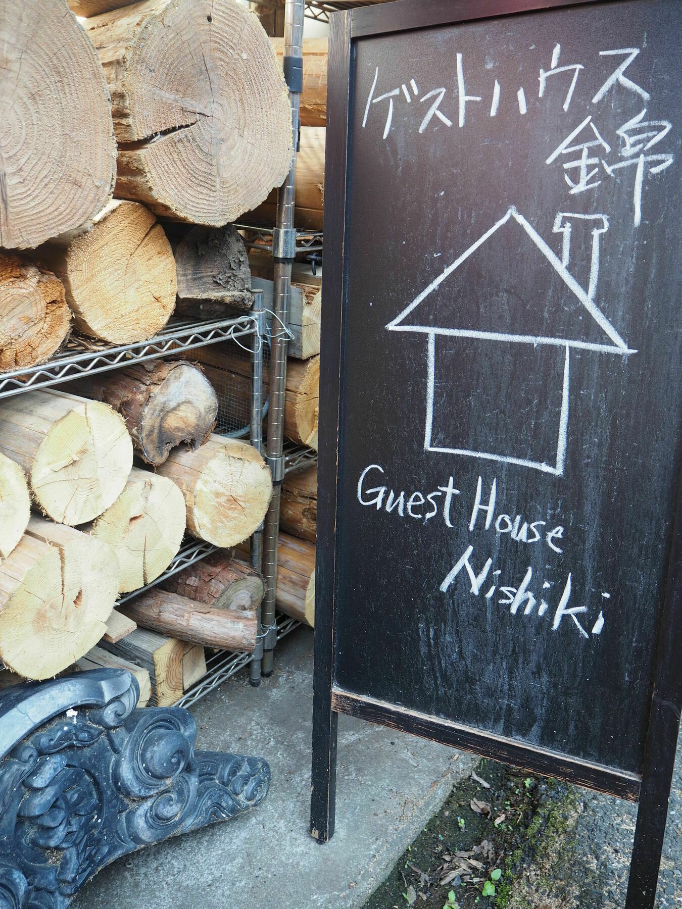Guesthouse Nishiki จิจิบุ ภายนอก รูปภาพ